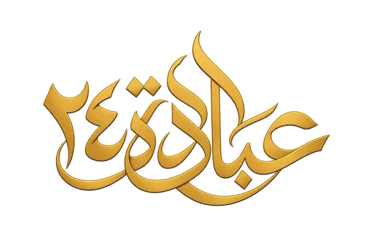 iBadah 24